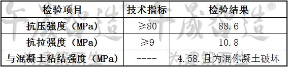 环氧胶泥，环氧树脂胶泥，改性环氧树脂胶泥